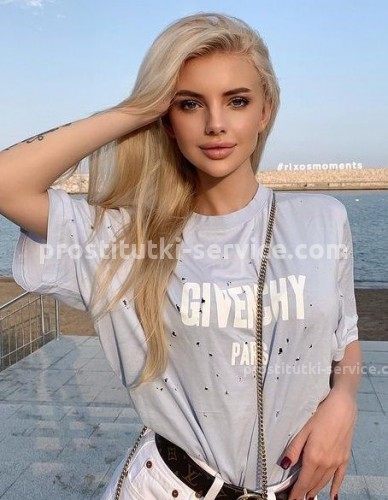 ДАРИНА, Г. Гулькевичи